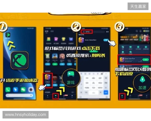 2026外服手游加速指南,迅游手游加速器,专治国际服各类网络难题! 2026外服手游加速指南,迅游手游加速器,专治国际服各类网络难题!