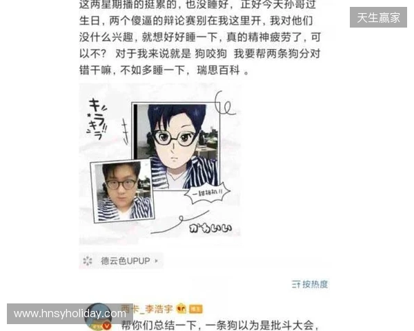 mzinho：Senzu离开后，我们一度打得很艰难