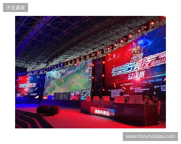 2025年四川电竞产业报告发布:产值120亿 赛事超200场 2025年四川电竞产业报告发布:产值120亿 赛事超200场