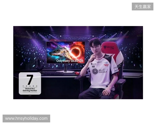 三星连续七年稳居全球电竞显示器市场榜首 三星连续七年稳居全球电竞显示器市场榜首