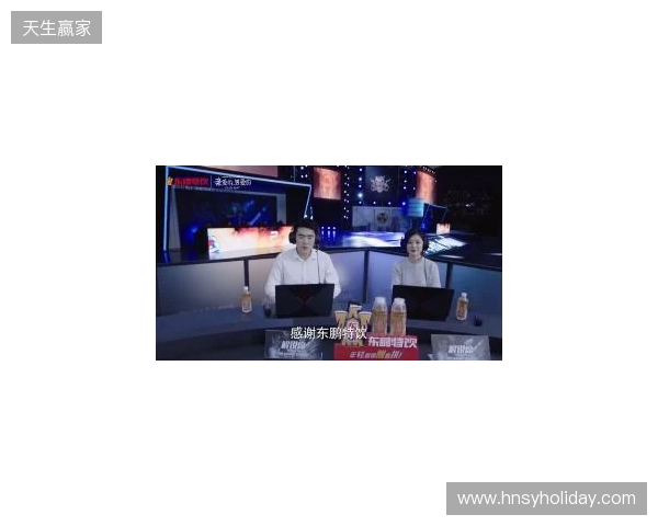 年轻就要醒着拼，东鹏特饮以电竞之名与Z世代同频共振