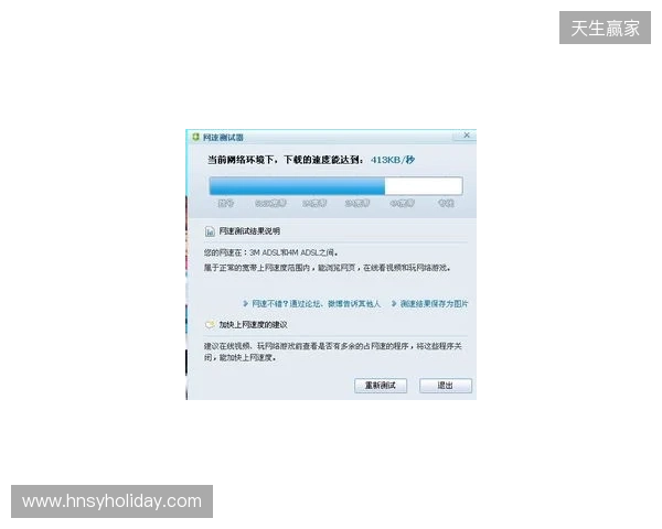 别买亏了!4月最全加速器盘点,这款便宜一半还更强 别买亏了!4月最全加速器盘点,这款便宜一半还更强