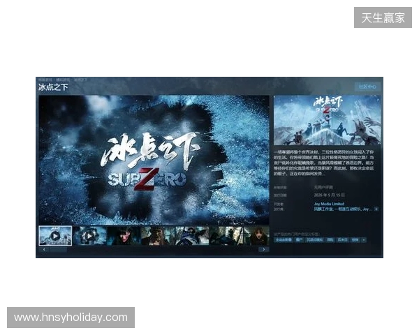 从影视到影游:欢瑞世纪如何用互动叙事打开新机遇 从影视到影游:欢瑞世纪如何用互动叙事打开新机遇