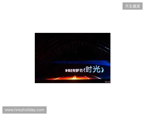 无畏巡回北京站启幕 潮聚京西竞逐巅峰 无畏巡回北京站启幕 潮聚京西竞逐巅峰