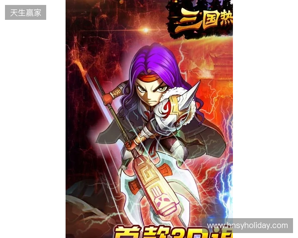 益世界《欢乐斗萌将》全平台上线,以轻量化表达探索三国经营新体验 益世界《欢乐斗萌将》全平台上线,以轻量化表达探索三国经营新体验